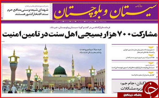 از پوشش بیمه ای معتادان تا بازداشت 18 رباخوار در اصفهان