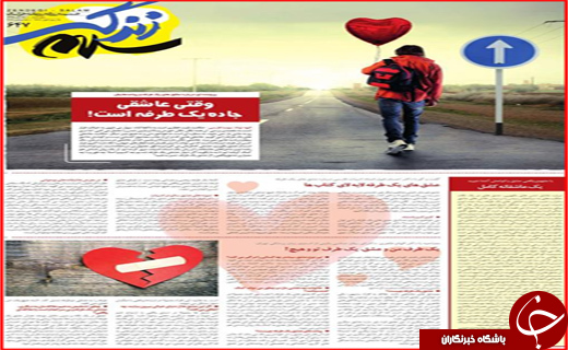 از پوشش بیمه ای معتادان تا بازداشت 18 رباخوار در اصفهان