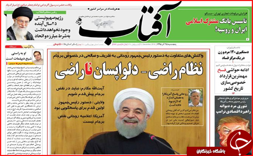 از پوشش بیمه ای معتادان تا بازداشت 18 رباخوار در اصفهان
