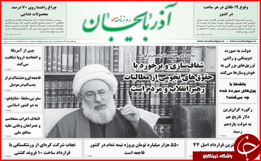 از پوشش بیمه ای معتادان تا بازداشت 18 رباخوار در اصفهان