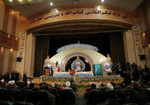 کنگره نکوداشت آیت الله مظاهری در اصفهان آغاز شد