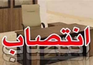 انتصاب سرپرست جدید اداره ورزش و جوانان شهرستان کنگاور