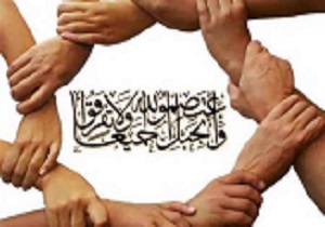 رمز توفیق  و پیشرفت در جوامع اسلامی