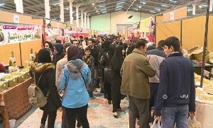 برپایی نمایشگاه کشوری یلدا در اراک