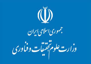 ارائه رایگان ۲ درس برای مقاطع کاردانی و کارشناسی