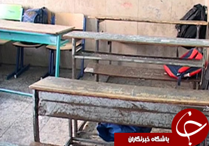 بافت قدیمی مدارس در لرستان + فیلم