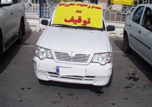 سواری پرايد با 55میلیون ریال خلافی روانه پارکینگ شد