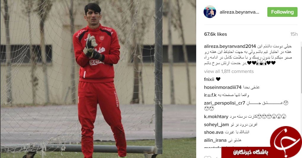 عکسی جالب از هومن حاجی عبداللهی/عکس یادگاری نادر طالب زاده در جمکران/سلفی بازیگر زن با گربه