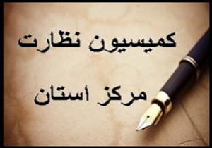 ارتقاء آگاهی اتحادیه های صنفی با کلاس های آموزشی