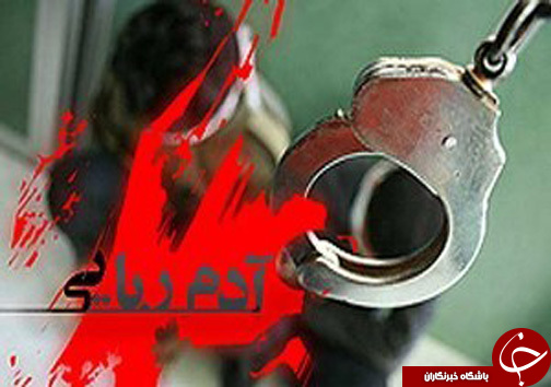 از