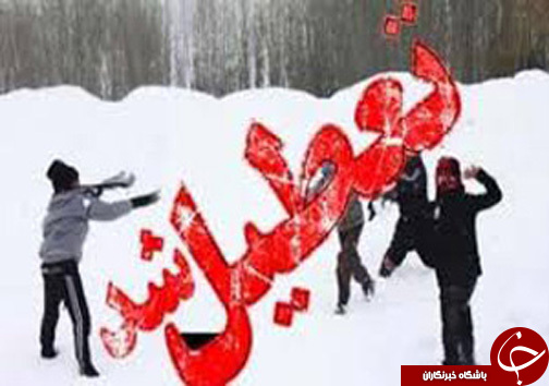 از