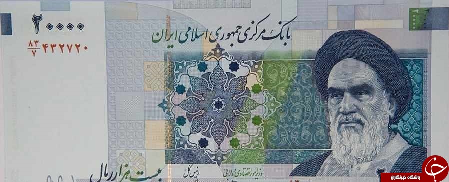 رنگی&zwnj;ترین اسکناس&zwnj;های جهان را ببینید