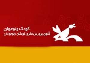 اجرای نمایش یلدای ایرانی