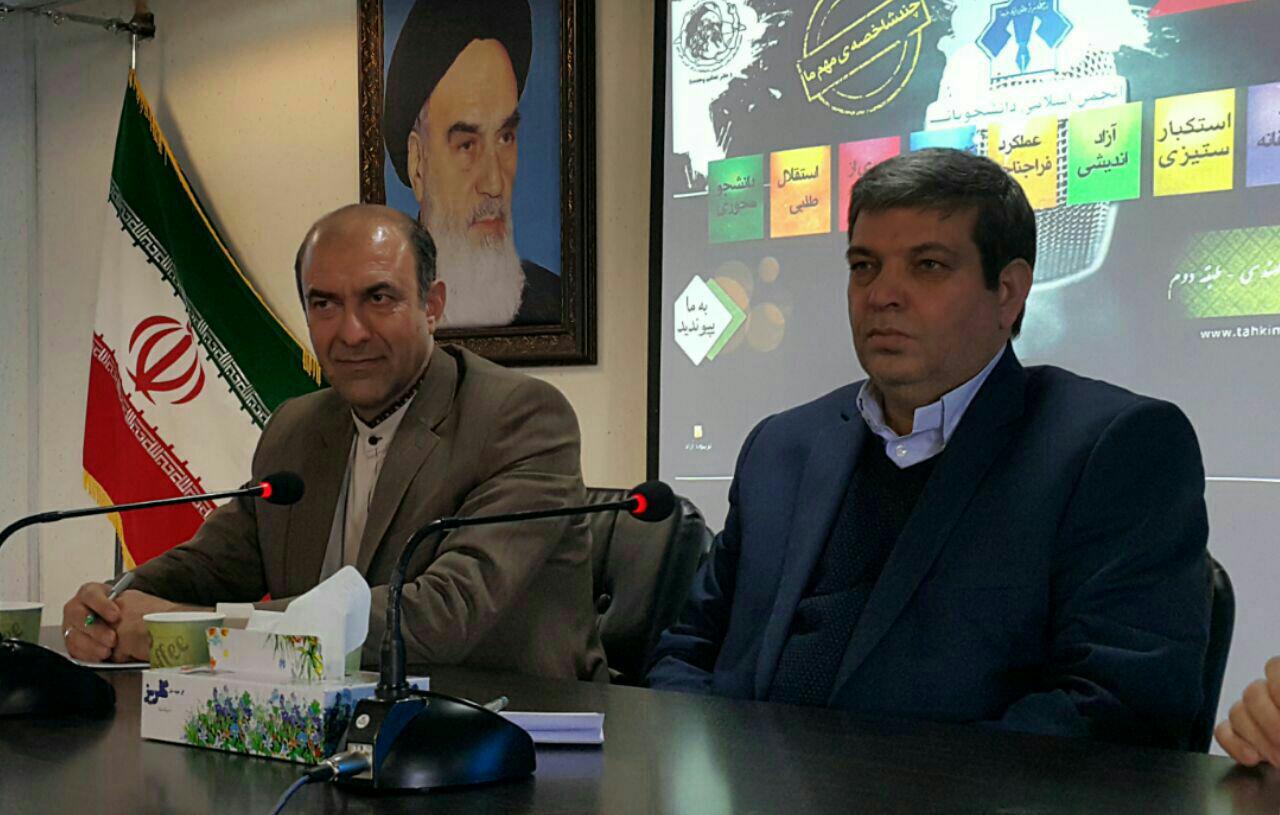 نامگذاری هفته وحدت تهدیدها را تبدیل به فرصت کرد.