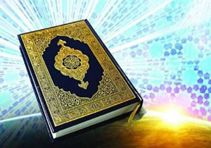 پایان مسابقات سراسری قرآن کریم نیروی زمینی ارتش در شیراز