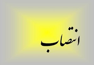 معرفی سرپرست جدید شهرداری آبیک