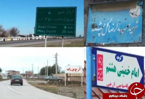 پیام آوران وحدت گلستان؛ شهیدان شیعه و اهل سنتی که پیش قراول وحدت امروز میهن شدند.