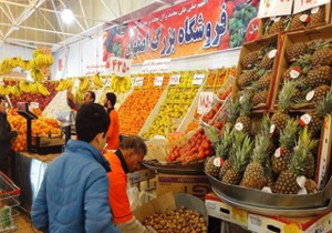 فروش ویژه کالا در بازارهای روز کوثر شهرداری اصفهان