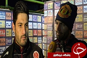مصاحبه بازیکنان پدیده بعد از شکست مقابل استقلال + فیلم