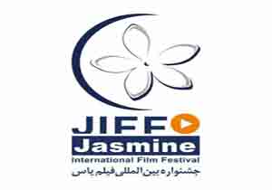 اکران همزمان فیلمهای جشنواره یاس در محمودآباد