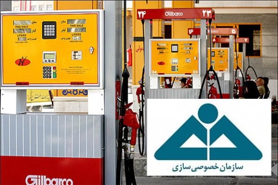 بسته اخبار انرژی
