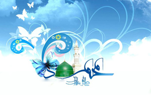 حضرت محمد (ص) پیامبری که همیشه متبسم بود