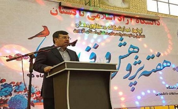 برپایی نمایشگاه دستاوردهای تحقیق و توسعه واحدهای صنعتی
