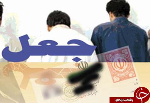 نگاهی گذرا به مهمترین رویداد های این هفته فارس