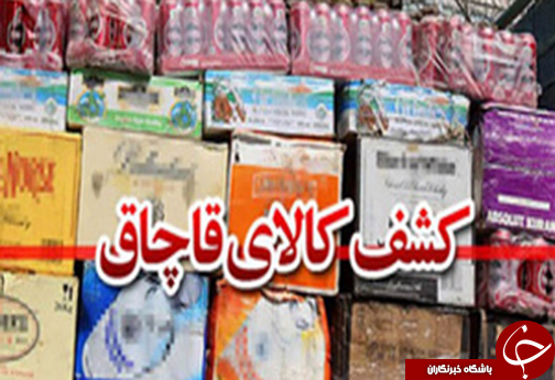 نگاهی گذرا به مهمترین رویداد های این هفته فارس
