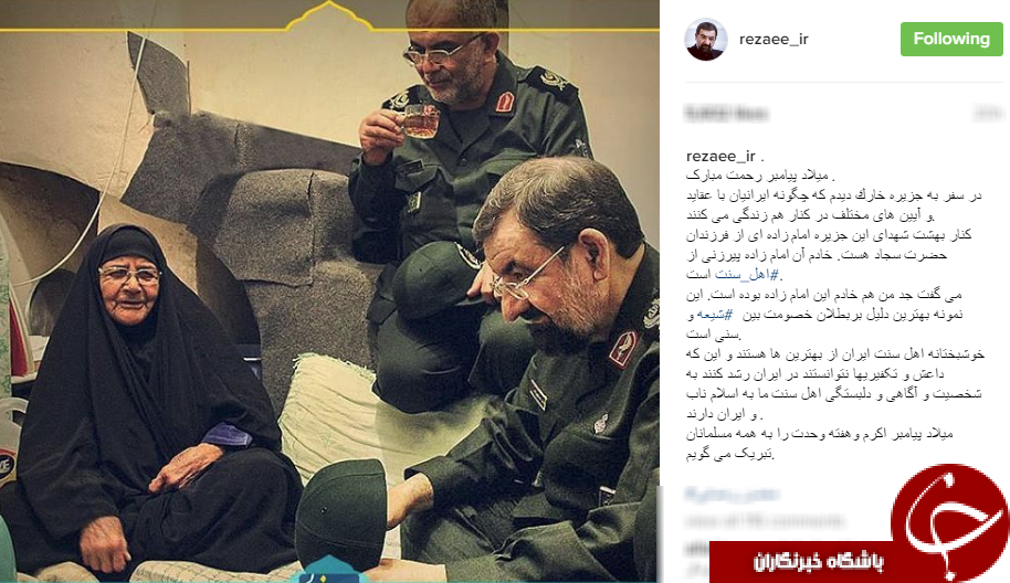 خاطره محسن رضایی از پیرزن اهل سنت در جزیره خارک+اینستاپست