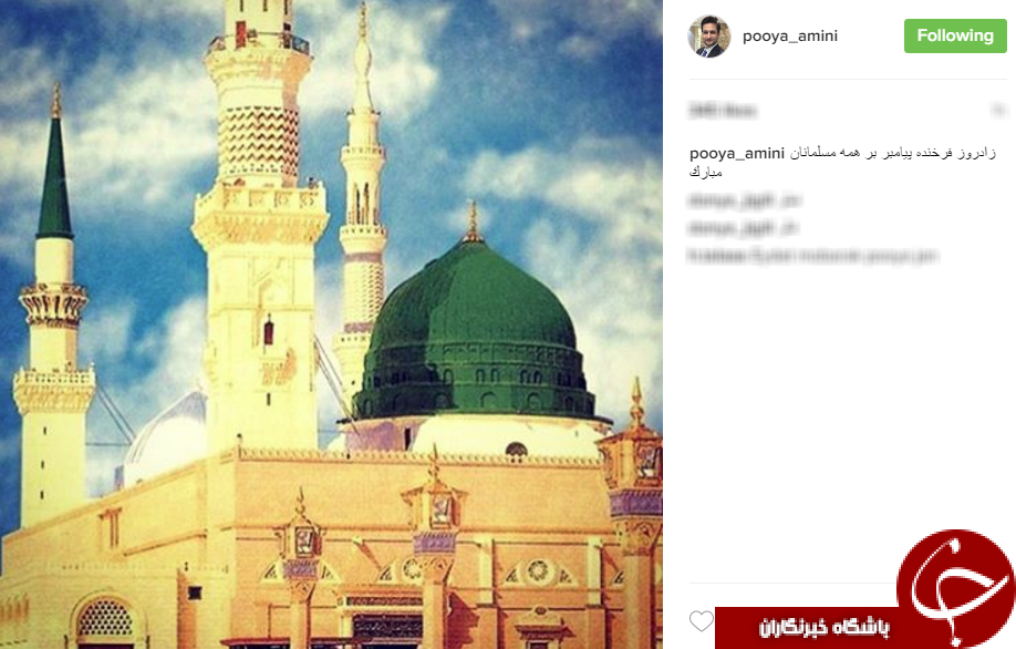 پيام تبريك چهره ها به مناسبت ولادت پیامبر اکرم (ص) و امام صادق (ع)+اینستاپست