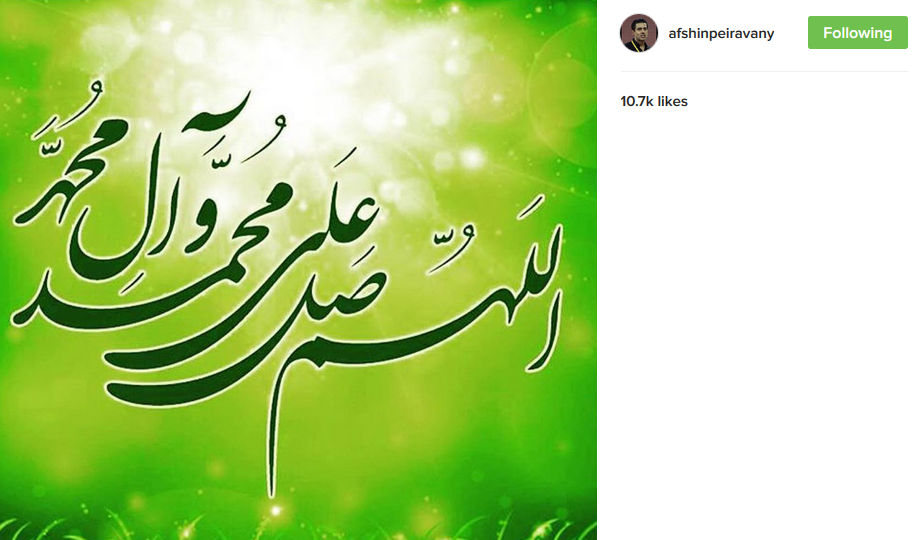 تبریک اهالی ورزش به مناسبت میلاد پیامبر اکرم و امام صادق(ع)+تصاویر
