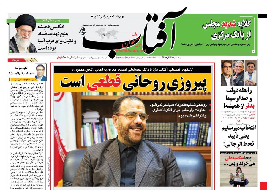 ///روزنامه