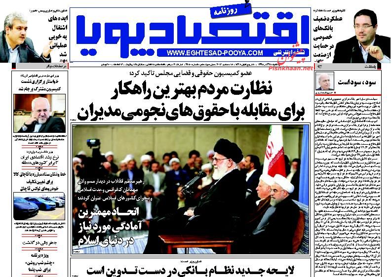 ///روزنامه