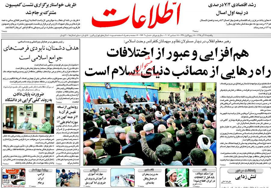 ///روزنامه