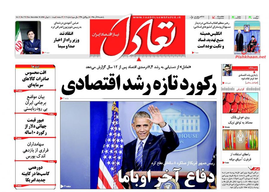 ///روزنامه
