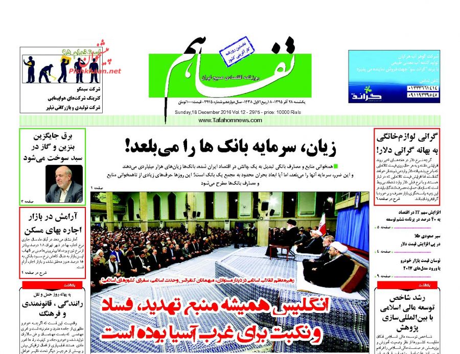 ///روزنامه