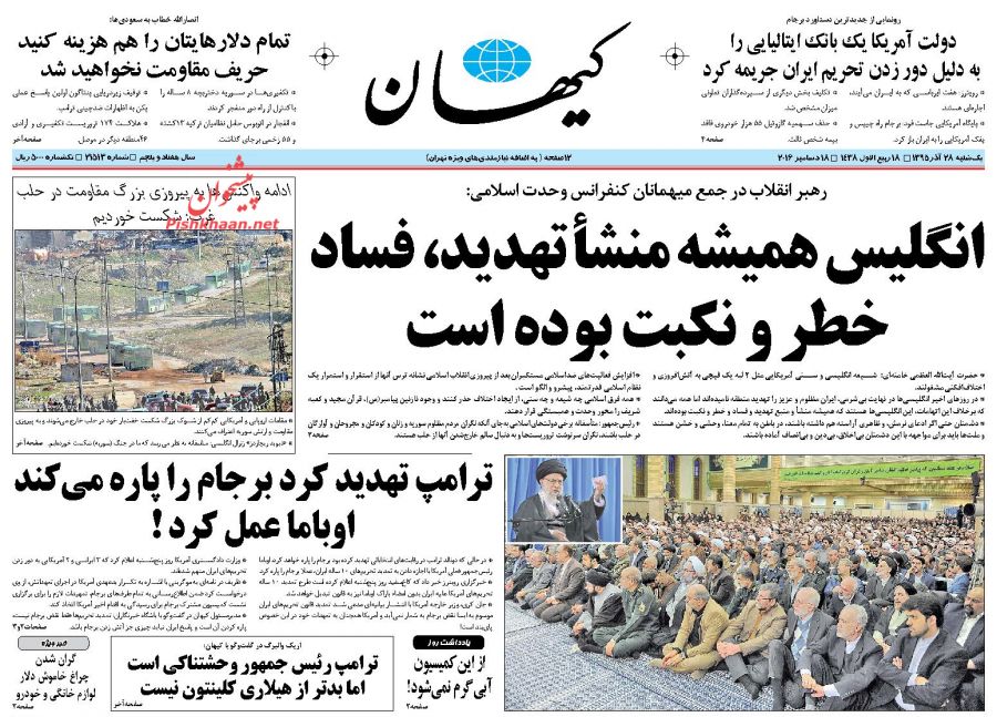///روزنامه