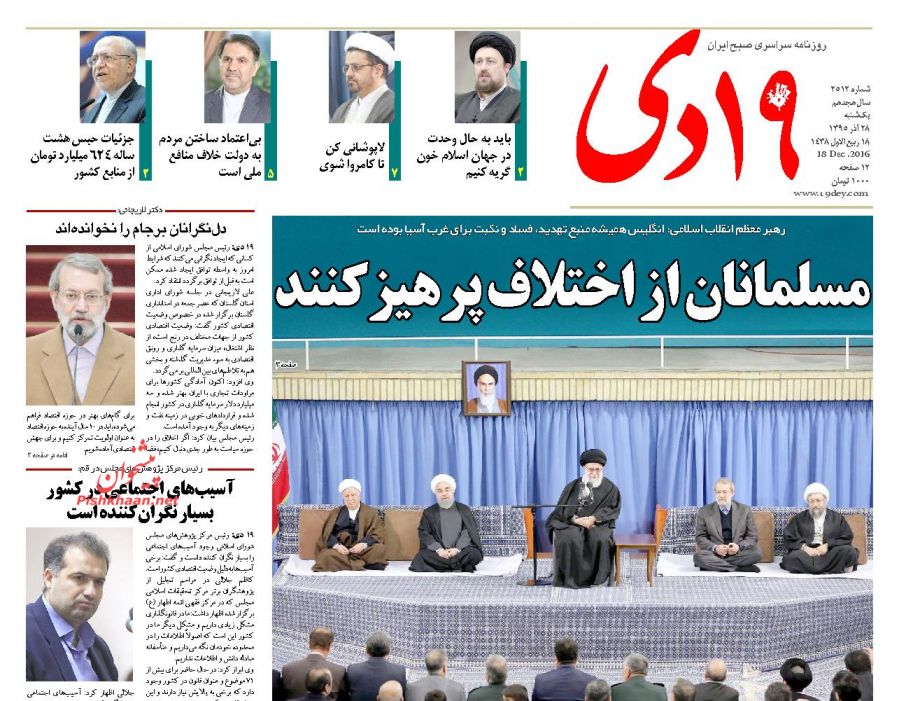 ///روزنامه