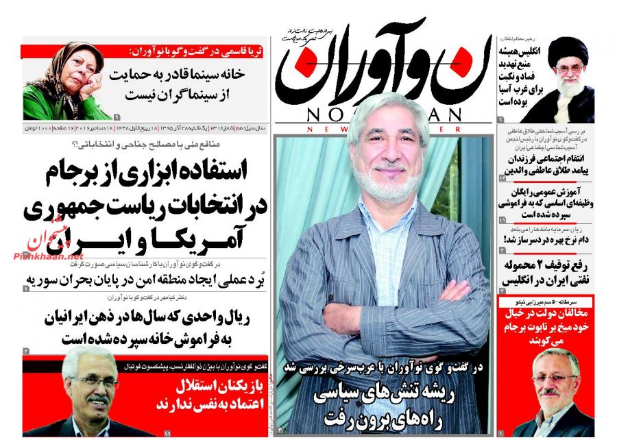 ///روزنامه