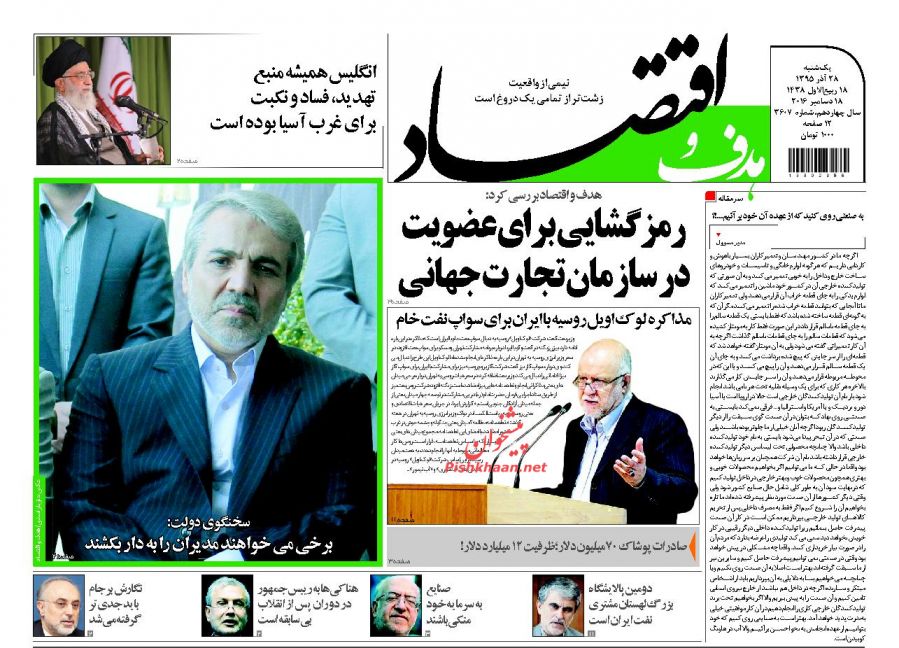 ///روزنامه