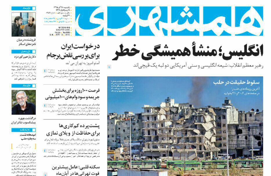 ///روزنامه