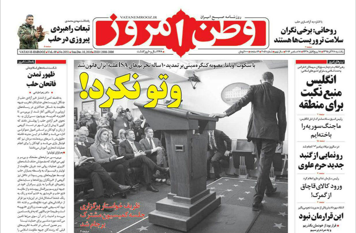 ///روزنامه