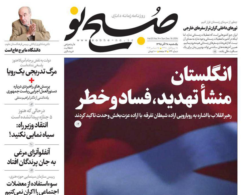///روزنامه