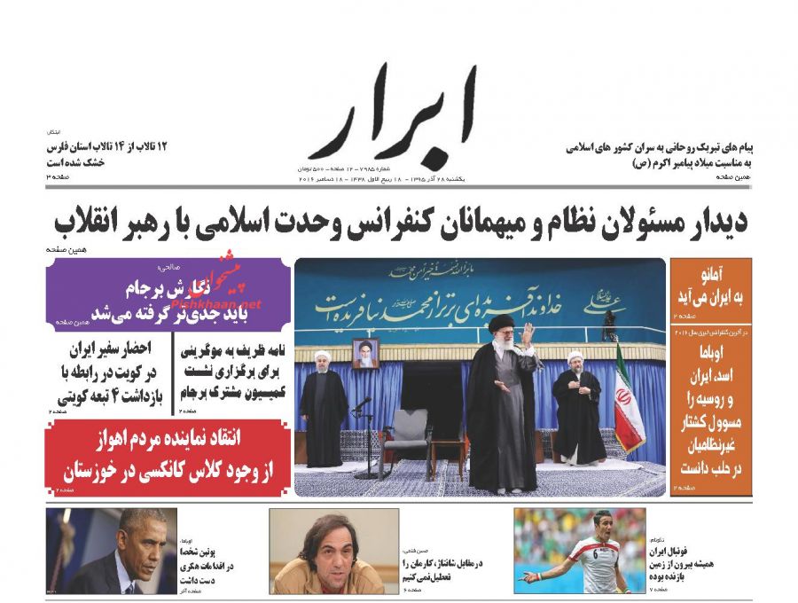 ///روزنامه