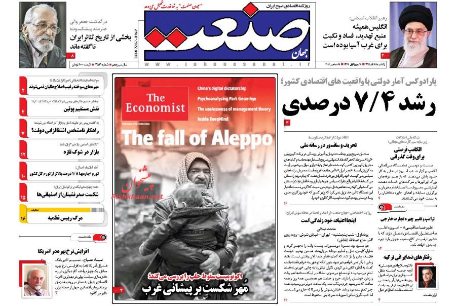 ///روزنامه
