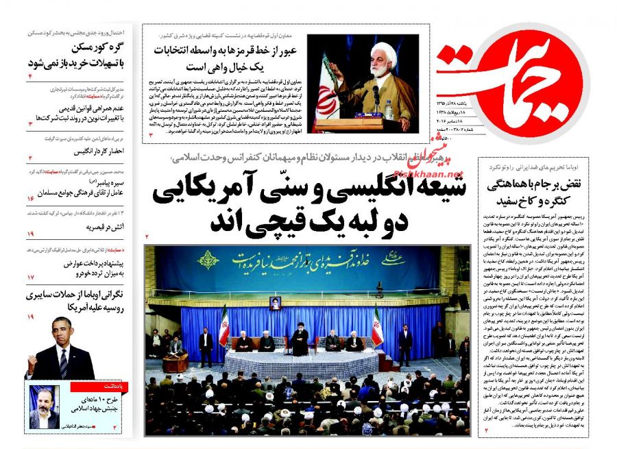 ///روزنامه