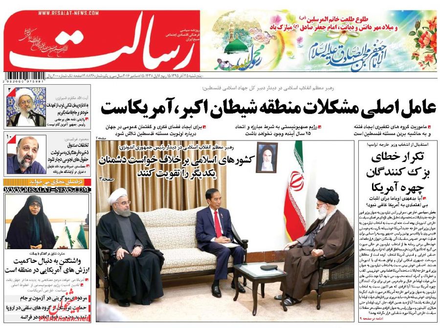 ///روزنامه