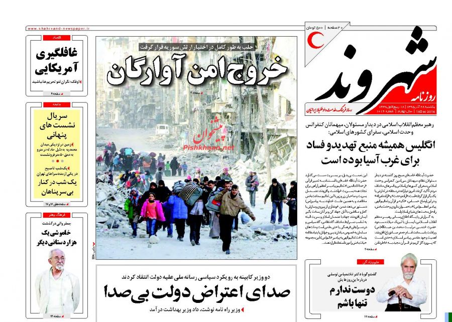 ///روزنامه