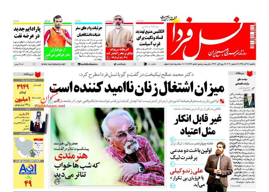 ///روزنامه